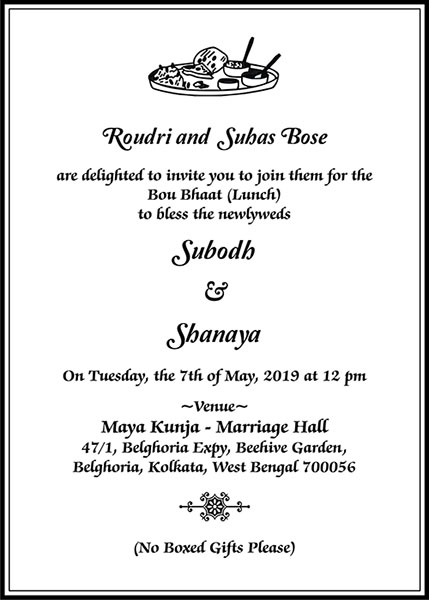 Bengali wedding invitation wording 4 - Parekh Cards